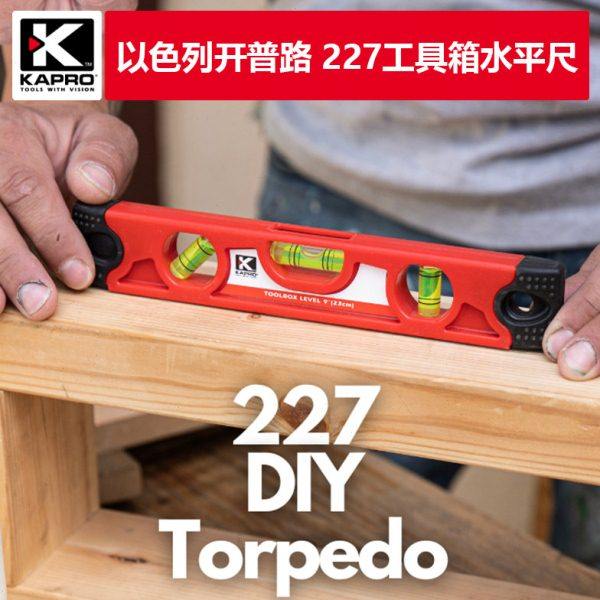 开普路KAPRO磁性水平尺227水平仪3个水准泡23厘米嘉宝装修迷你尺,五金/工具,水平尺,淘宝优惠券,粉丝福利购,淘宝优惠卷