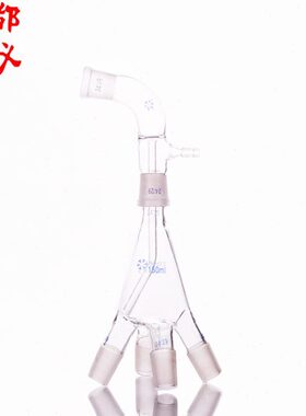 转式真空接受器 150ml整套14#19#24#29#34#40#50# 四通蒸馏接收管