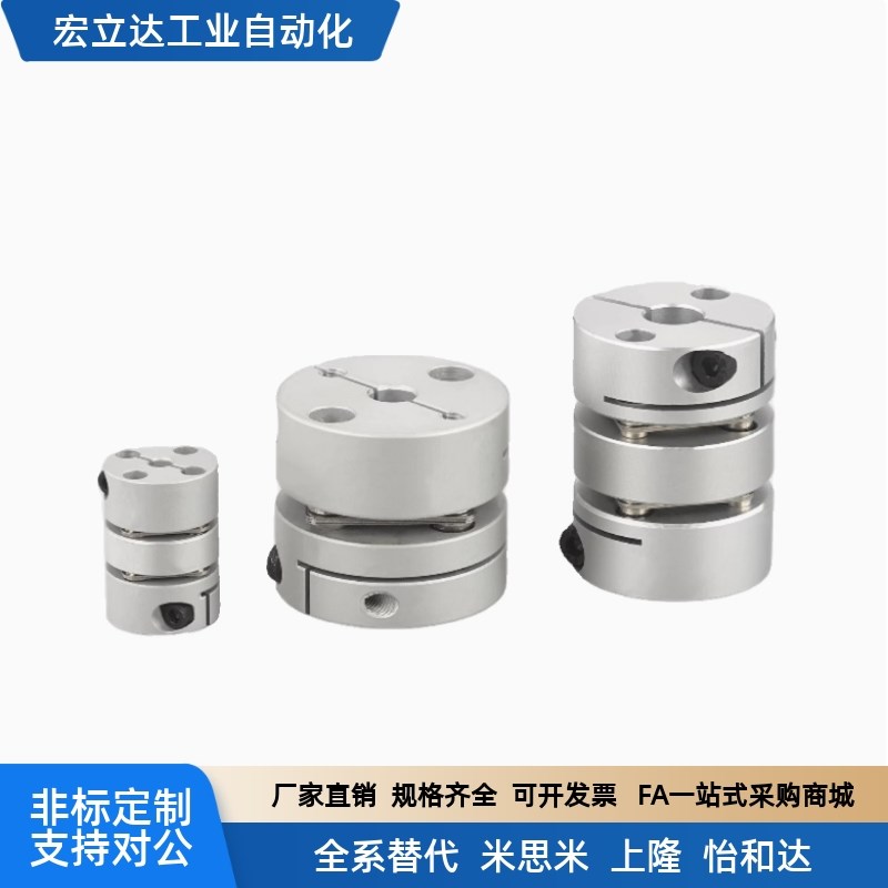 DBJ52/62/53联轴器双膜片夹r紧D55/D28-12/D21-24.5 D34-17 D46-4