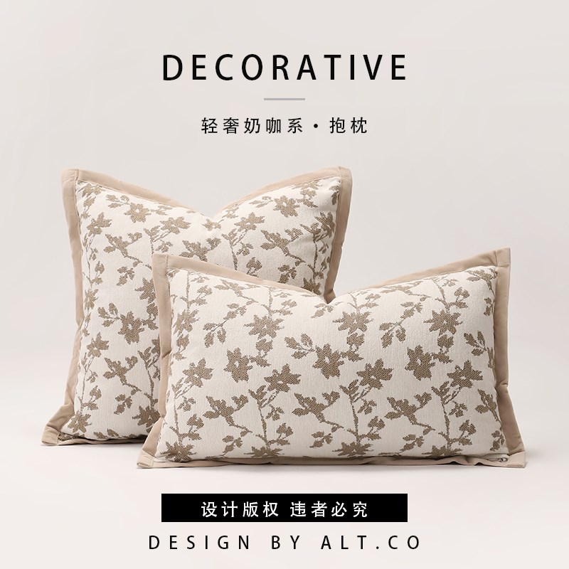 法式高端沙发抱枕套不含芯客厅轻奢高级感小N清新靠背靠垫床上靠