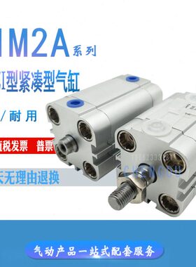 CAMOZZI康茂胜气缸31F2A063A010/020/025/030/040/050/060V 31M2A