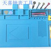 修表工作台面胶垫 台面胶 桌面垫 修表工具 工具垫 防静电胶垫