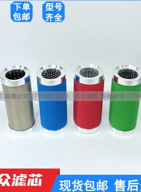 替代赛格空压机管道精密过滤器滤芯NF-3A NF-3Z NF-3X NF-3V现货