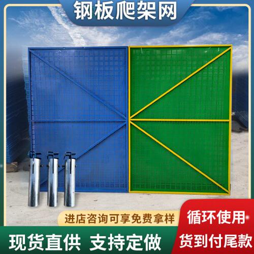 建筑工地爬架网施工安全防护网片脚手架外架钢板网高层外墙防坠网