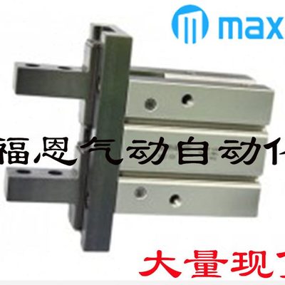 MAXAIR气爪手指气缸AHZ2-10D AHZ2-16D AHZ2-20D AHZ2-25D/32D