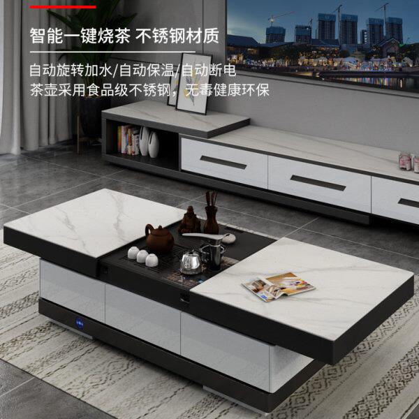 岩板茶几电视柜组合现代简约电动升降多功能客厅大理石功夫茶桌台