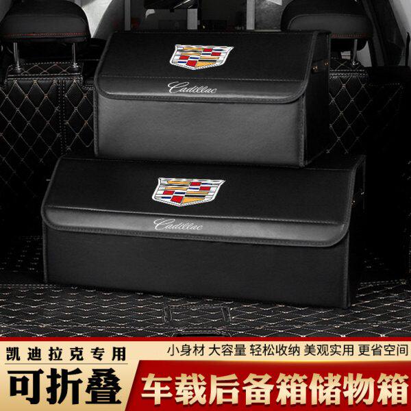 适用凯迪拉克后备箱储物箱XT4 XTS XT5 CT5CT6车载折叠式置物盒箱