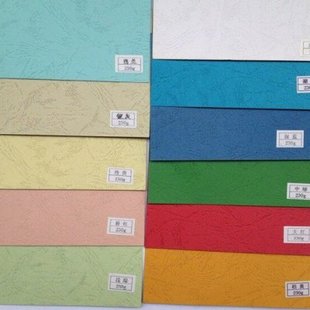 305宽纹封面纸 尺寸297 订封面纸 460MM 装 A3加长230克皮纹纸