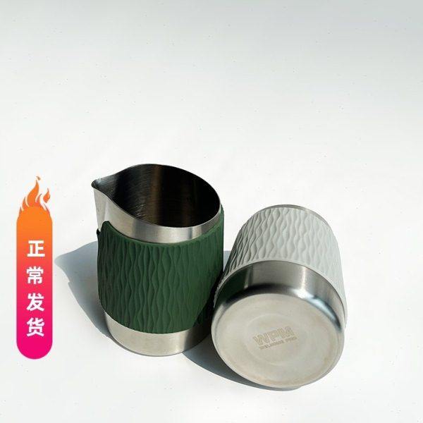 WPM惠家无柄拉花缸304不锈钢硅胶套450ml尖嘴圆嘴小容量拉花杯,餐饮具,拉花缸/拉花杯/打奶缸,淘宝优惠券,粉丝福利购,淘宝优惠卷