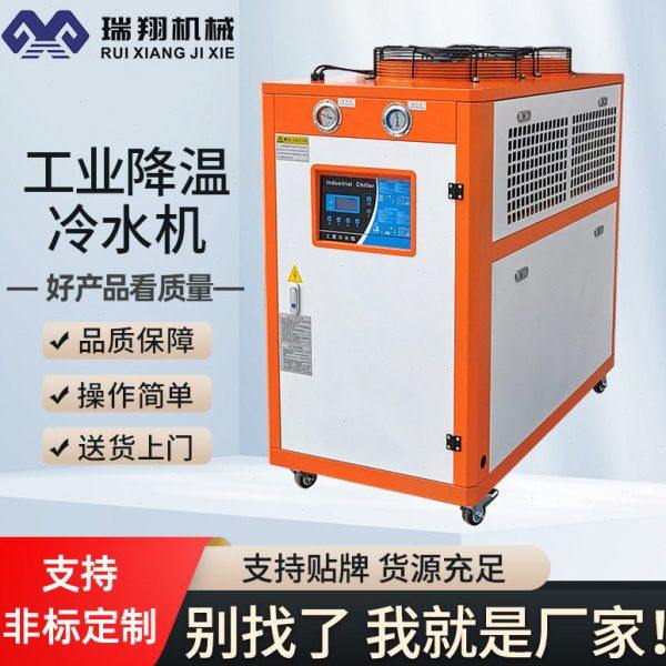 工业冷水机5hp风冷式小型工业冰水机 5hp工业冷水机组降温快,清洗/食品/商业设备,冷水机,淘宝优惠券,粉丝福利购,淘宝优惠卷