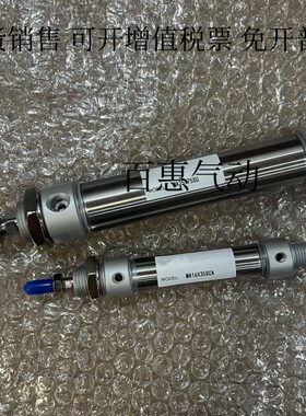 气缸MAC MA25X65X70X75X80X85X90S-CA-CM-U-SCM-SCA-SU-LB-FA-SDB
