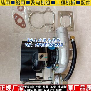 挖掘机配新柴490柴油发动机HP45威孚天力涡轮增压器增压机总成