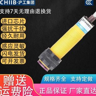 沪工电感式 直流PNP三线常开 接近开关感应传感器LJ38A4