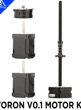 Mellow耐高温 3D打印机 VORON V0.1 LDO铁氟龙丝杆耐磨电机套件