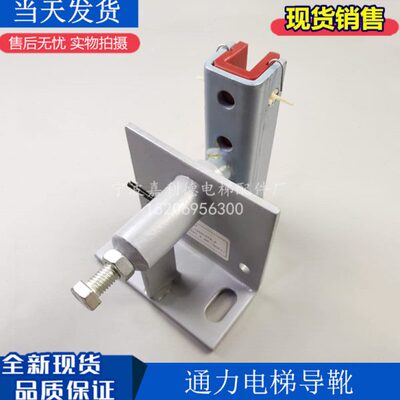 通力对重导靴靴衬/通力滑动DX16导靴/通力靴衬DX26导靴92410G09A