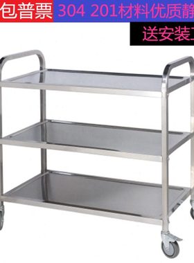 304手推车不锈钢餐车1.0料三层推车收集车工具车三层工作车收碗车