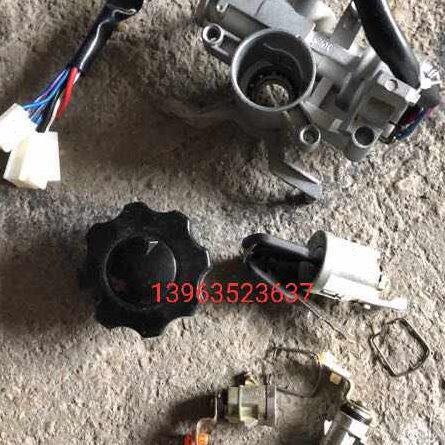 时风原厂配件风顺风驰1800锁把器点火锁大灯开关总成带油箱盖2000