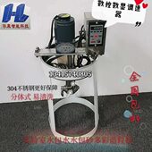 数显实验室水包水包砂多彩造粒机搅拌仿石漆水性小型易清洗智能机