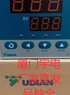 厦门宇电全系列温控表 AI-208 509 518 519 517 516 708 808 501