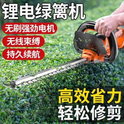 德国KOMAX电动绿篱机充电式便携修枝机锂电篱笆绿化剪草机茶树叶