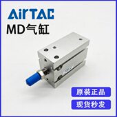 亚德客MD32X5 MD32X10 MD32X15 原装 MD32X20多位置安装 气缸不带磁