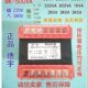 包邮 500VA控制变压器输入380V220V多组电压6.3V24V36V110V220v