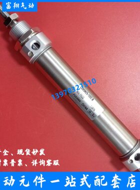 不锈钢气缸C85N20 CD85N20-250/300/325/350/400/425/450/500C-B
