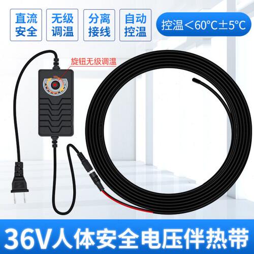 冷库化霜加热线防水24v电加热带220v发热带缠绕伴热带防冻自控温