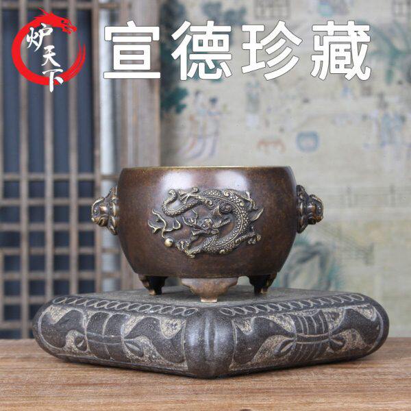 炉天下铜香炉天鸡龙纹炉仿古明清复原宣德炉铜香炉香具家用