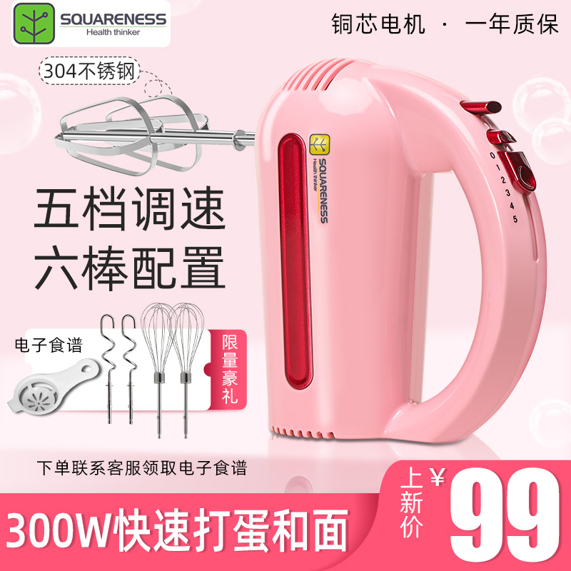 不锈钢300W大功率家商用烘焙手持E电动打蛋器和面机东菱奶油搅拌