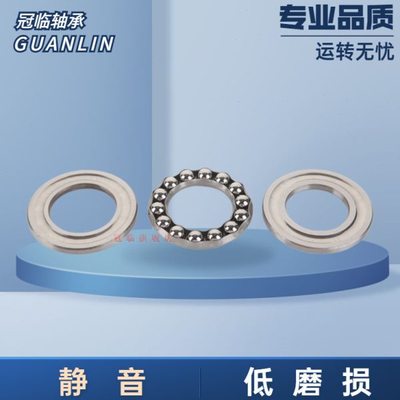 51412 51413 51414 51415 51416 51417 51418 高载荷推力球轴承