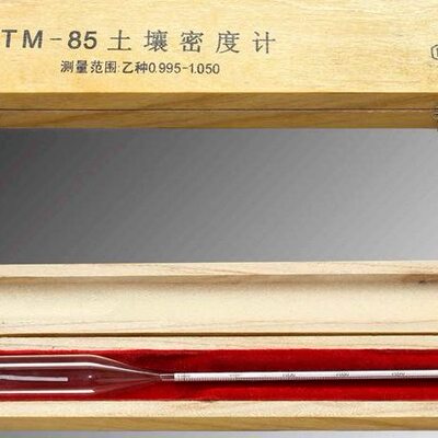 TM-85乙种 土壤比重计 0.995-1.050 土壤比重计 密度 0.995-1.030