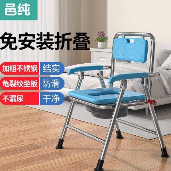 不锈钢折叠坐便椅孕妇坐便器老人坐便凳残疾大便椅蹲坑神器厕所凳,商业/办公家具,坐便椅/凳,淘宝优惠券,粉丝福利购,淘宝优惠卷