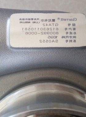 潍柴WP12电喷375马力GTA42 612630110581 800992-0006 涡轮增压器