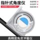电子数显水平尺高精度坡度尺多功能角度测量仪带强磁平水尺工具