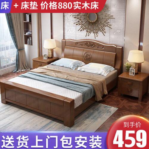 新中式实木床主卧1.8米双人简约现代1.5M框架高箱储物婚大床