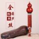 小D调 葫吟牌全红木专业演奏型葫芦丝乐器初学自学考级降B调C