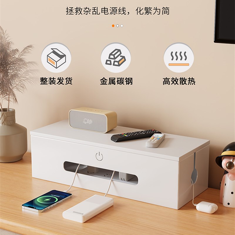 电线收纳a盒插排插座桌面线路整理盒电源线插线板理线神器充电线