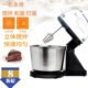 全自动和面机打蛋器揉面机多功能小型搅面厨师机打发揉面机搅拌机
