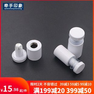 广告钉不锈钢玻璃相框固定304装饰钉固定亚克力支撑配件 加长丝牙