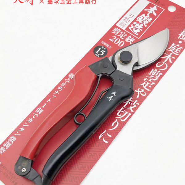 日本天寿白纸钢锻造果树修枝剪刀整枝剪盆栽剪定铗园艺剪园林工具