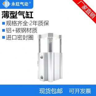 100D磁性导杆型通孔 薄型气缸CDQMB12