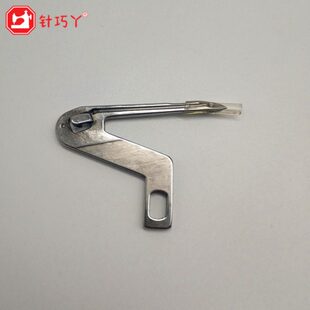 针巧丫包缝机锁边机拷边机三四五线 专用配件专用配件 下弯针