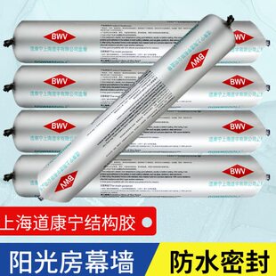 上海道康宁995软胶中性硅酮结构胶耐候门窗防水幕墙玻璃硅胶密封