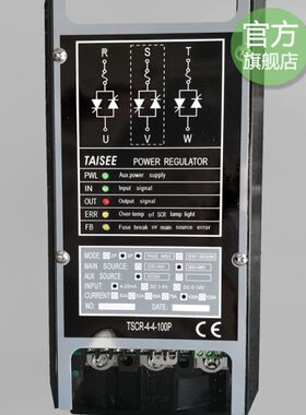 原装TAISEE SCR调功器 TSCR-4-4-075P 可控硅电力调整器