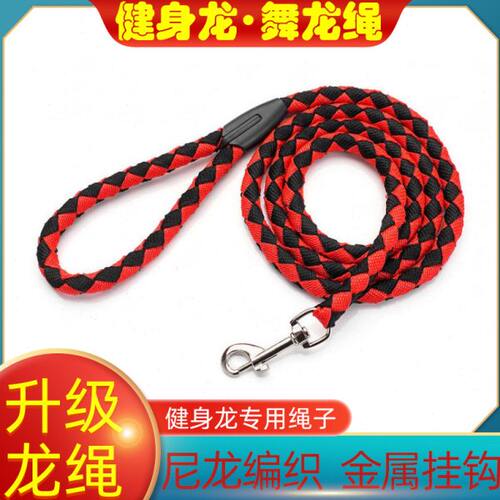 健身舞龙手编绳子彩带龙头老人健身锻炼舞龙广场手龙甩龙飘带龙绳