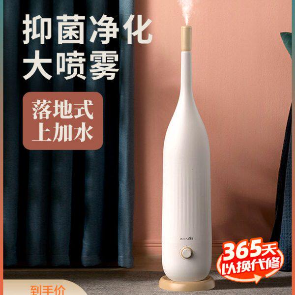 小熊加湿器家用卧室大雾量落地式上加水空调空气香薰机大容量喷雾
