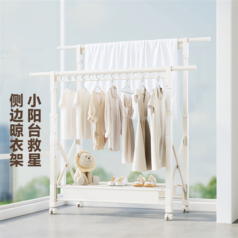 小型晾衣架落地式阳台侧边晾晒架折叠室内家用不S占地可移动挂衣