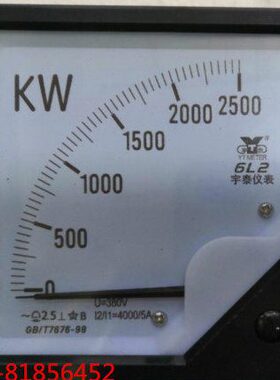 有功功率表6L2-2500KW 4000/5A 380V 6L2-W