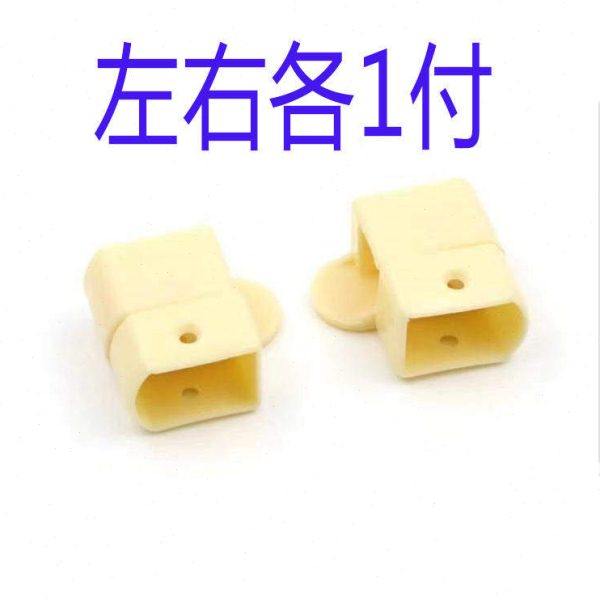 婴儿床配件护栏旋扣婴儿床护栏扣翻转扣塑料卡夫扣旋转扣送螺丝,基础建材,家具连接件,淘宝优惠券,粉丝福利购,淘宝优惠卷